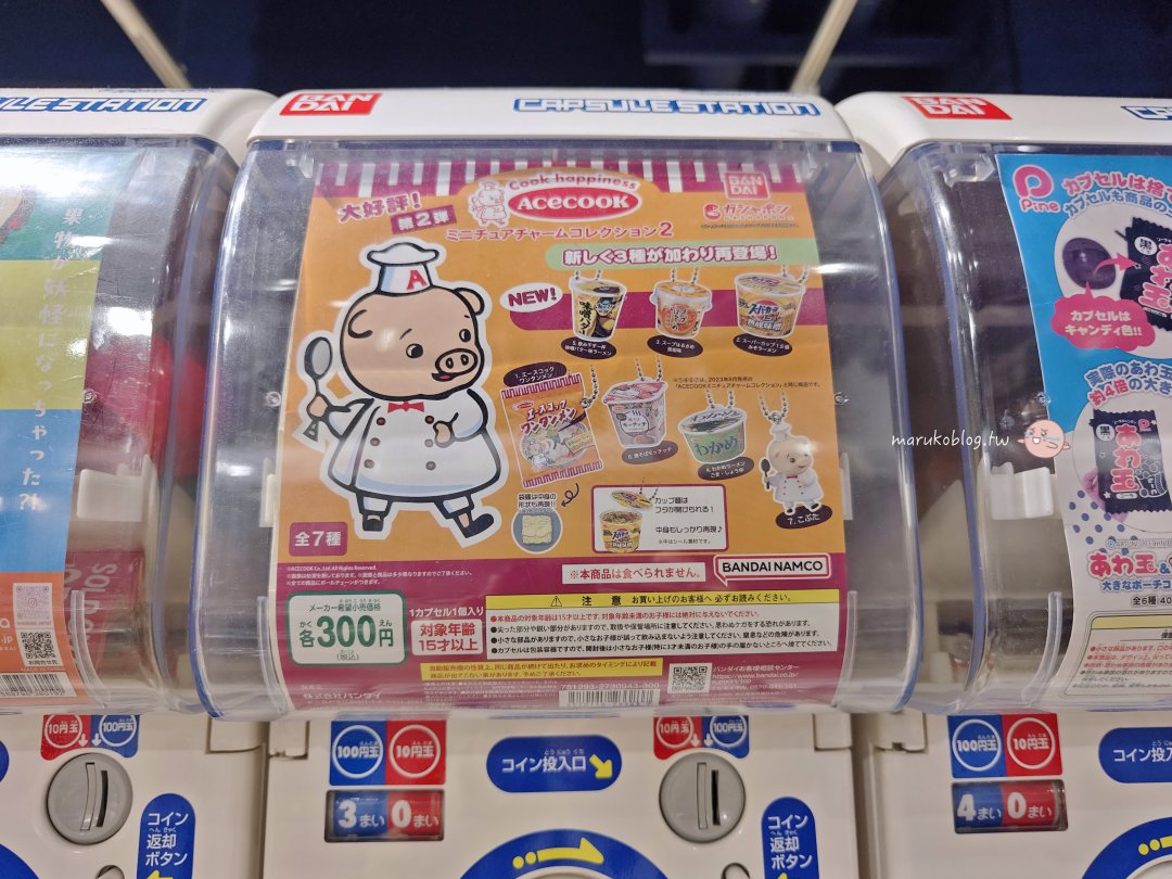 【Bandai Namco Cross Store Hakata】九州扭蛋天堂就在博多運河城千台扭蛋機任你選！ @Maruko(丸子)與美食有個約會