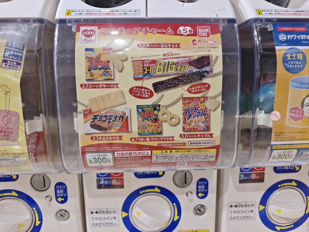 【Bandai Namco Cross Store Hakata】九州扭蛋天堂就在博多運河城千台扭蛋機任你選！ @Maruko(丸子)與美食有個約會