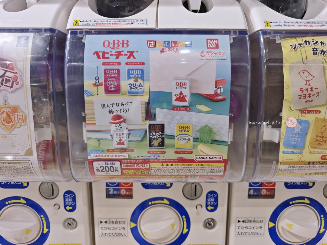 【Bandai Namco Cross Store Hakata】九州扭蛋天堂就在博多運河城千台扭蛋機任你選！ @Maruko(丸子)與美食有個約會
