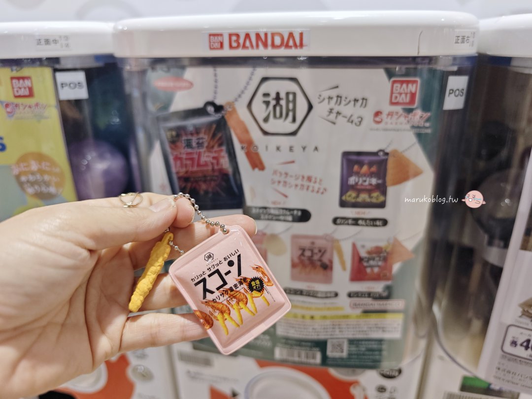 【Bandai Namco Cross Store Hakata】九州扭蛋天堂就在博多運河城千台扭蛋機任你選！ @Maruko(丸子)與美食有個約會