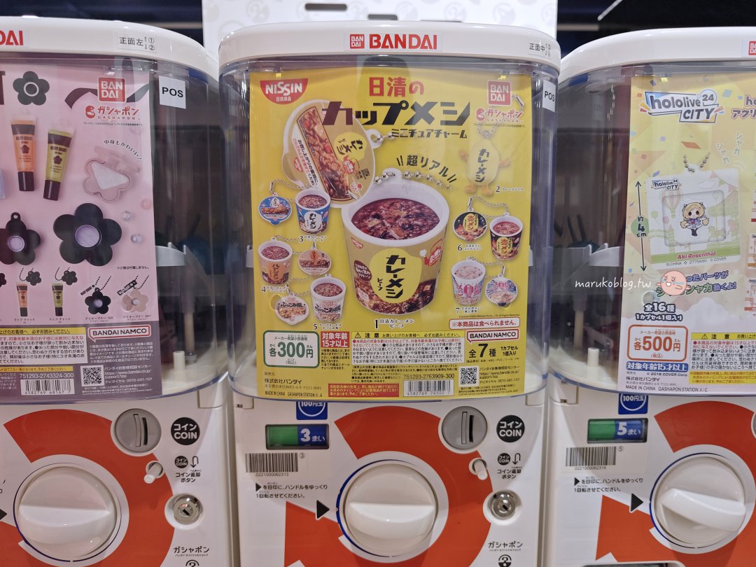 【Bandai Namco Cross Store Hakata】九州扭蛋天堂就在博多運河城千台扭蛋機任你選！ @Maruko(丸子)與美食有個約會