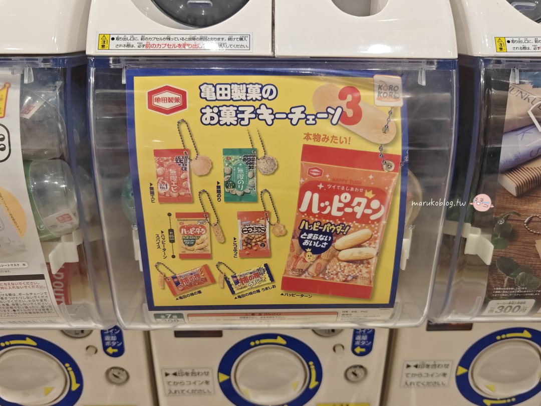 【Bandai Namco Cross Store Hakata】九州扭蛋天堂就在博多運河城千台扭蛋機任你選！ @Maruko(丸子)與美食有個約會