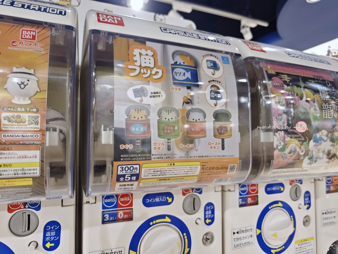 【Bandai Namco Cross Store Hakata】九州扭蛋天堂就在博多運河城千台扭蛋機任你選！ @Maruko(丸子)與美食有個約會