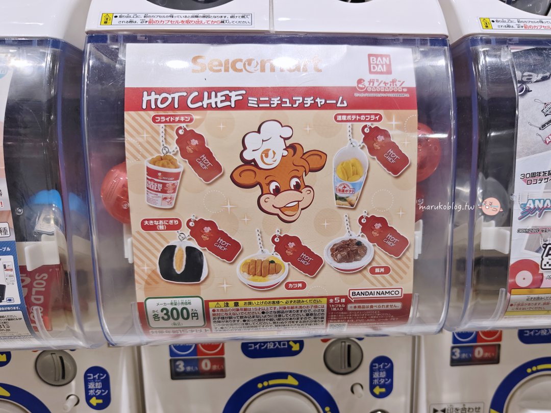 【Bandai Namco Cross Store Hakata】九州扭蛋天堂就在博多運河城千台扭蛋機任你選！ @Maruko(丸子)與美食有個約會