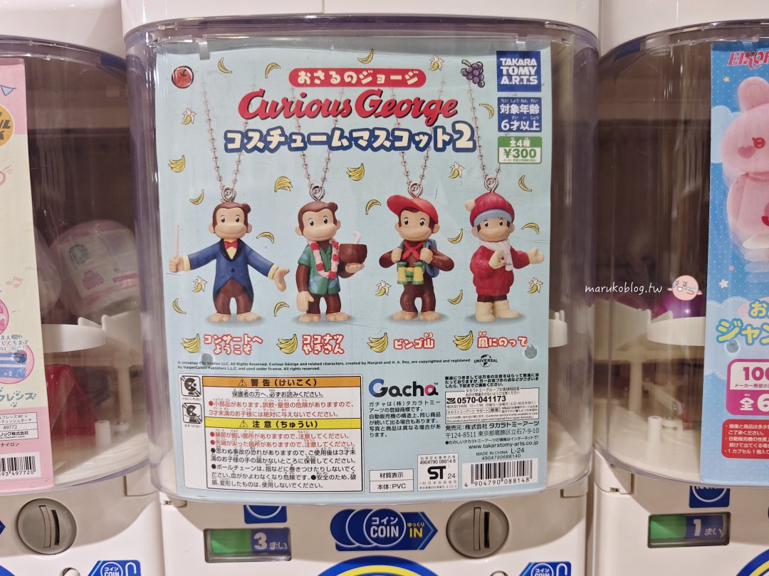 【Bandai Namco Cross Store Hakata】九州扭蛋天堂就在博多運河城千台扭蛋機任你選！ @Maruko(丸子)與美食有個約會