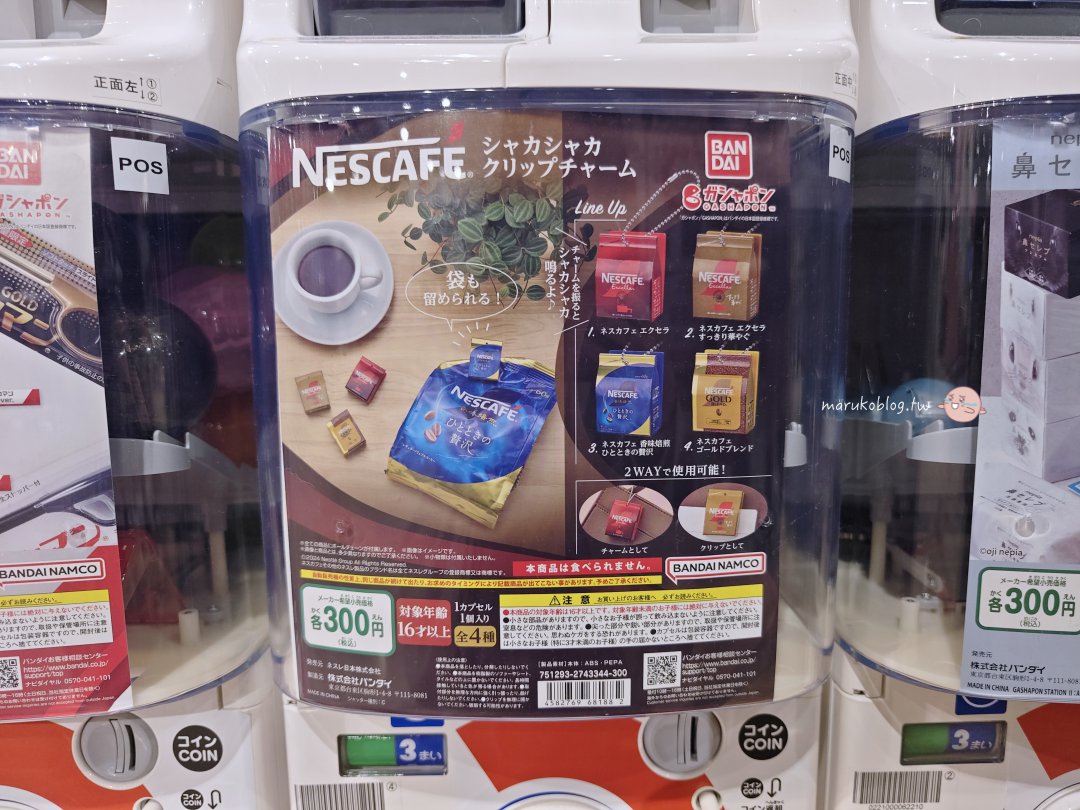 【Bandai Namco Cross Store Hakata】九州扭蛋天堂就在博多運河城千台扭蛋機任你選！ @Maruko(丸子)與美食有個約會