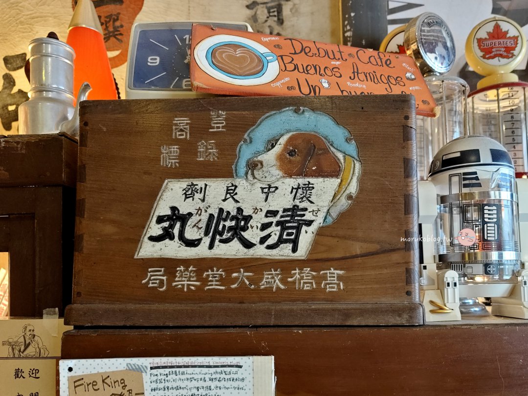 台北捷運忠孝新生站咖啡館推薦「徳佈咖啡」不限時最復古的咖啡館自家烘焙咖啡豆、甘蔗拿鐵必喝 @Maruko(丸子)與美食有個約會