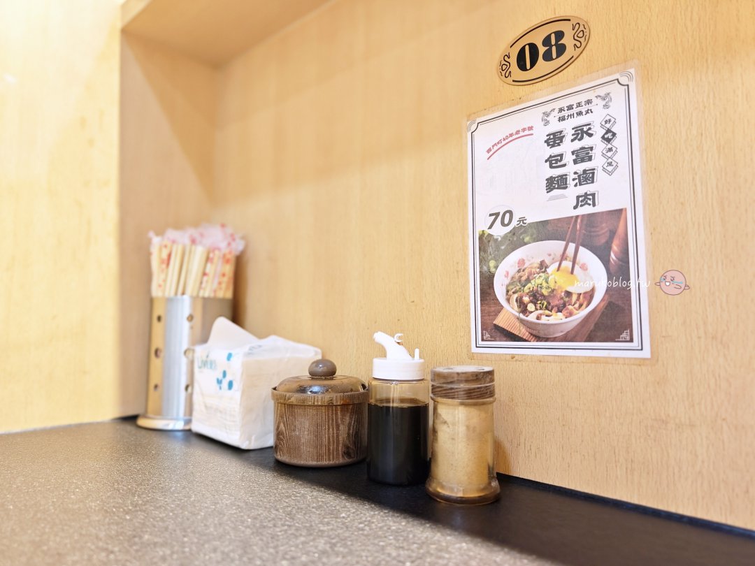 台北捷運西門站「永富魚丸店」一碗羹湯飄香40年，一次五種滿足的古早味小吃 @Maruko(丸子)與美食有個約會