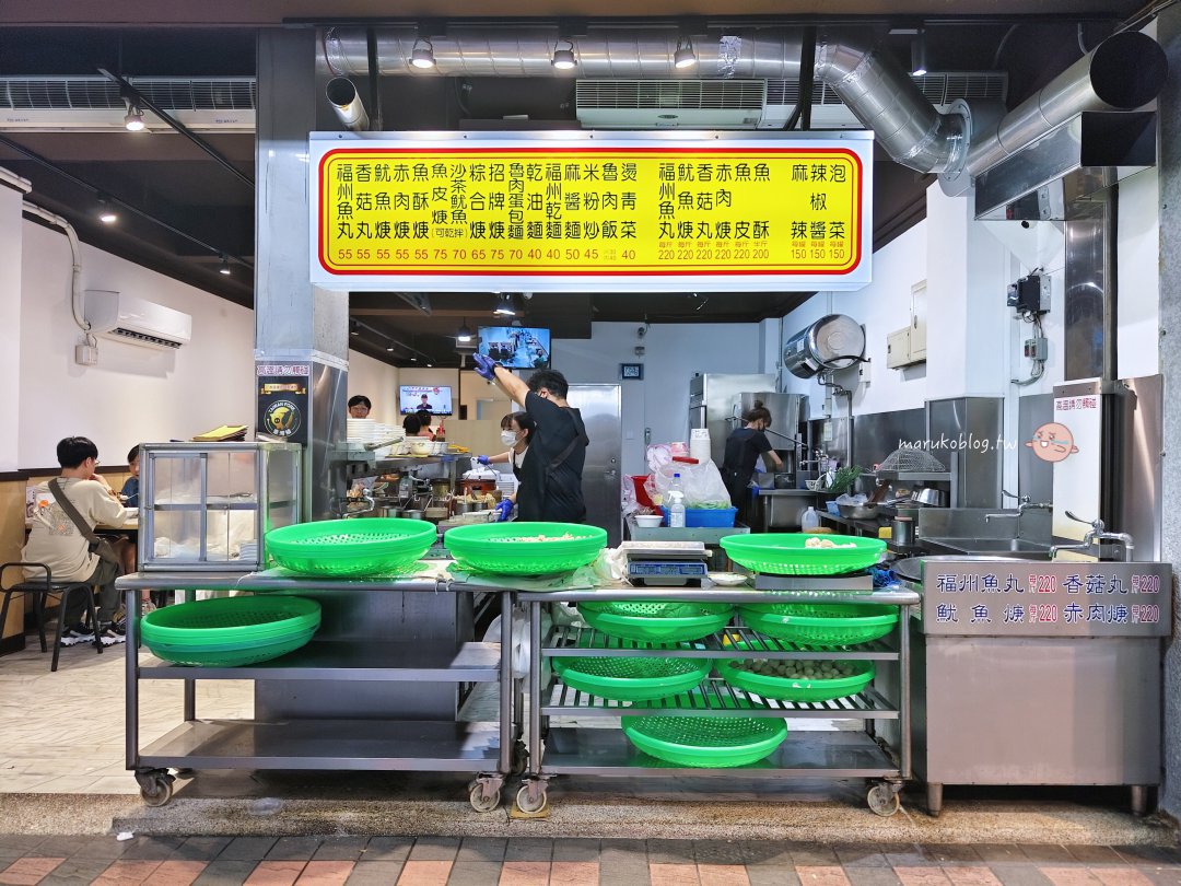 台北捷運西門站「永富魚丸店」一碗羹湯飄香40年，一次五種滿足的古早味小吃 @Maruko(丸子)與美食有個約會