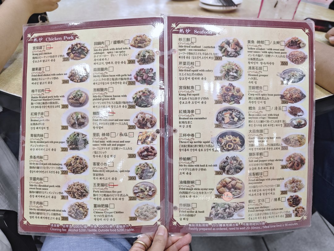 台北「真川味川菜館」50年老字號西門町平價川菜推薦,人氣餐廳菜單一次看 @Maruko(丸子)與美食有個約會 台北「真川味川菜館」50年老字號西門町平價川菜推薦,人氣餐廳菜單一次看 @Maruko(丸子)與美食有個約會