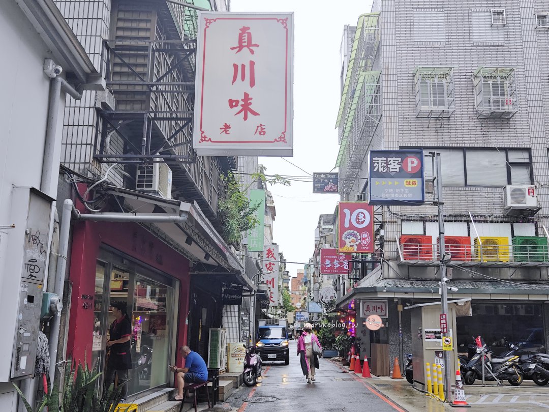 台北「真川味川菜館」50年老字號西門町平價川菜推薦,人氣餐廳菜單一次看 @Maruko(丸子)與美食有個約會 台北「真川味川菜館」50年老字號西門町平價川菜推薦,人氣餐廳菜單一次看 @Maruko(丸子)與美食有個約會