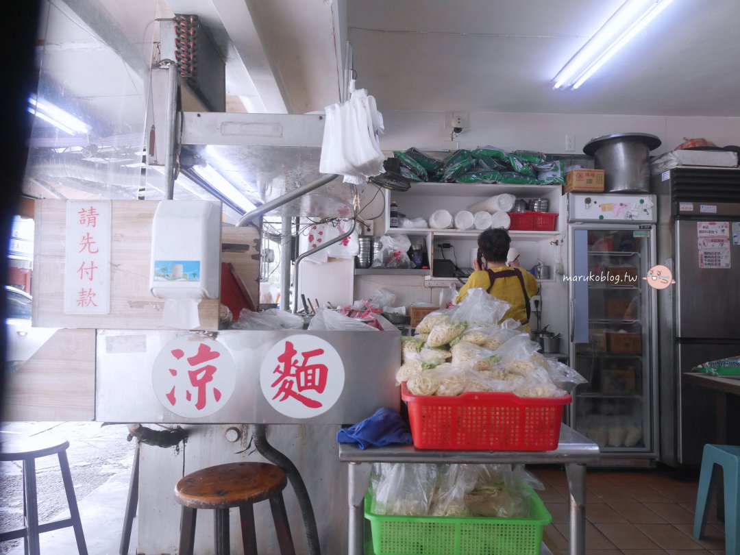 台北美食|福德涼麵:24小時不打烊的濃厚麻醬,這就是南部人也認證的家鄉味! @Maruko(丸子)與美食有個約會 台北美食|福德涼麵:24小時不打烊的濃厚麻醬,這就是南部人也認證的家鄉味! @Maruko(丸子)與美食有個約會