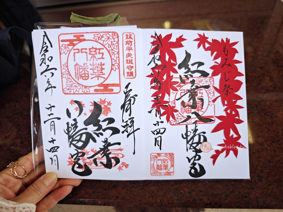 【福岡紅葉景點】紅葉八幡宮|在地人私藏賞楓秘境,絕美紅葉御守與特色繪馬推薦 @Maruko(丸子)與美食有個約會 【福岡紅葉景點】紅葉八幡宮|在地人私藏賞楓秘境,絕美紅葉御守與特色繪馬推薦 @Maruko(丸子)與美食有個約會