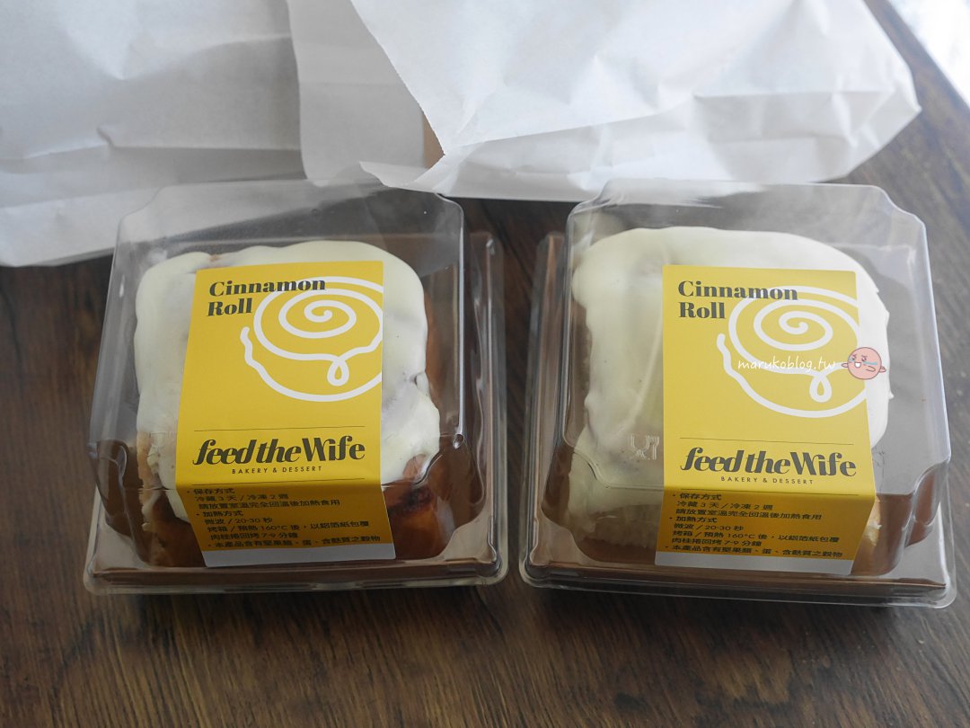 台北肉桂捲推薦｜胖死我太太 Feed The Wife 實體店攻略：預訂方式、出爐時間、每日限量菜單總整理 @Maruko(丸子)與美食有個約會