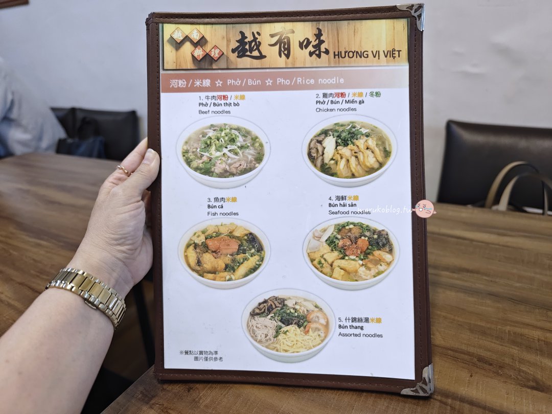台北萬華「越有味」網友稱最頂炸春捲來自北越的家鄉菜綜合春捲乾拌米線 @Maruko(丸子)與美食有個約會 台北萬華「越有味」網友稱最頂炸春捲來自北越的家鄉菜綜合春捲乾拌米線 @Maruko(丸子)與美食有個約會