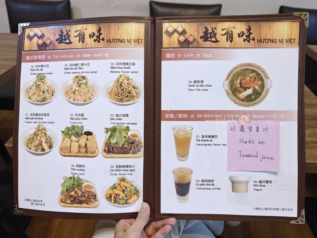台北萬華「越有味」網友稱最頂炸春捲來自北越的家鄉菜綜合春捲乾拌米線 @Maruko(丸子)與美食有個約會 台北萬華「越有味」網友稱最頂炸春捲來自北越的家鄉菜綜合春捲乾拌米線 @Maruko(丸子)與美食有個約會