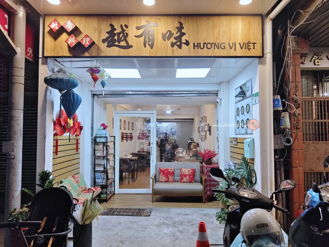 台北萬華「越有味」網友稱最頂炸春捲來自北越的家鄉菜綜合春捲乾拌米線 @Maruko(丸子)與美食有個約會 台北萬華「越有味」網友稱最頂炸春捲來自北越的家鄉菜綜合春捲乾拌米線 @Maruko(丸子)與美食有個約會