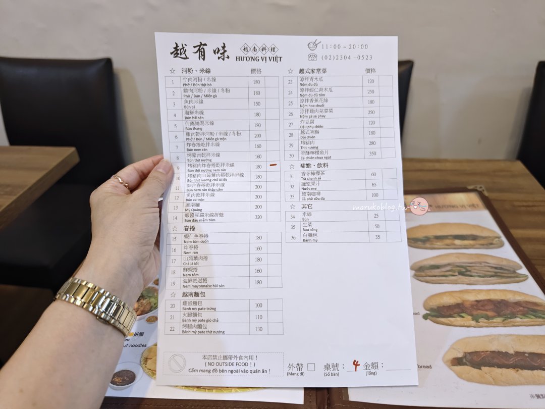 台北萬華「越有味」網友稱最頂炸春捲來自北越的家鄉菜綜合春捲乾拌米線 @Maruko(丸子)與美食有個約會 台北萬華「越有味」網友稱最頂炸春捲來自北越的家鄉菜綜合春捲乾拌米線 @Maruko(丸子)與美食有個約會