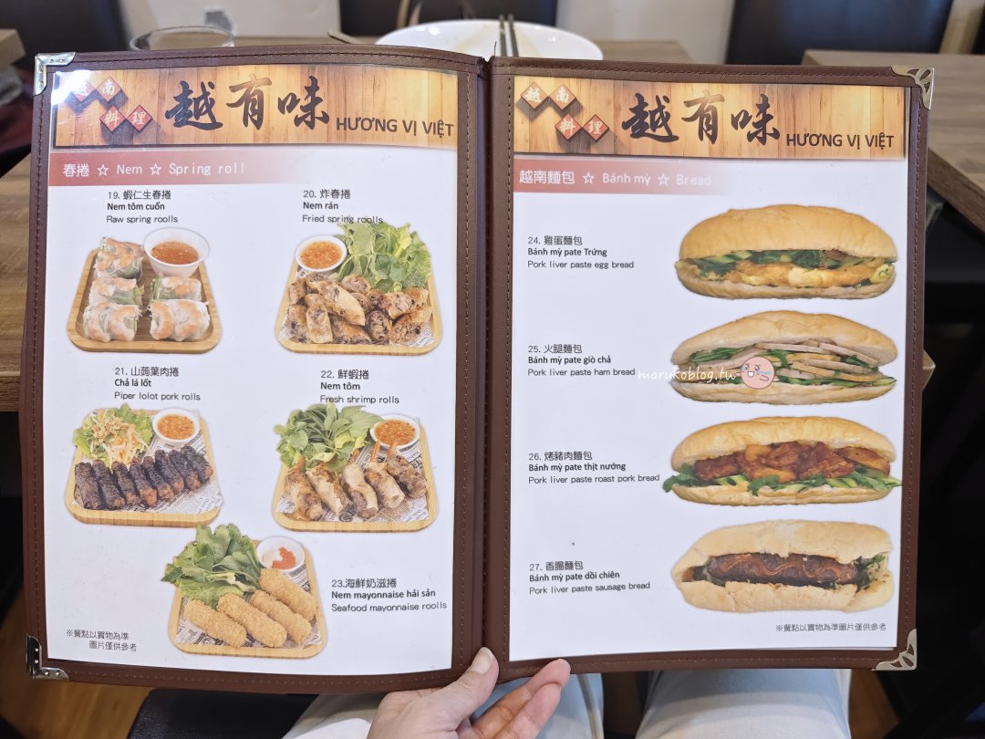 台北萬華「越有味」網友稱最頂炸春捲來自北越的家鄉菜綜合春捲乾拌米線 @Maruko(丸子)與美食有個約會 台北萬華「越有味」網友稱最頂炸春捲來自北越的家鄉菜綜合春捲乾拌米線 @Maruko(丸子)與美食有個約會