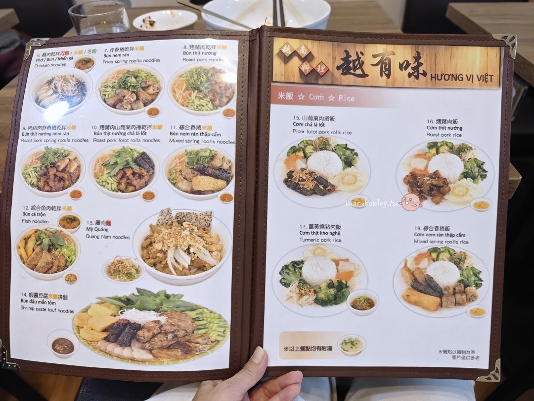 台北萬華「越有味」網友稱最頂炸春捲來自北越的家鄉菜綜合春捲乾拌米線 @Maruko(丸子)與美食有個約會 台北萬華「越有味」網友稱最頂炸春捲來自北越的家鄉菜綜合春捲乾拌米線 @Maruko(丸子)與美食有個約會