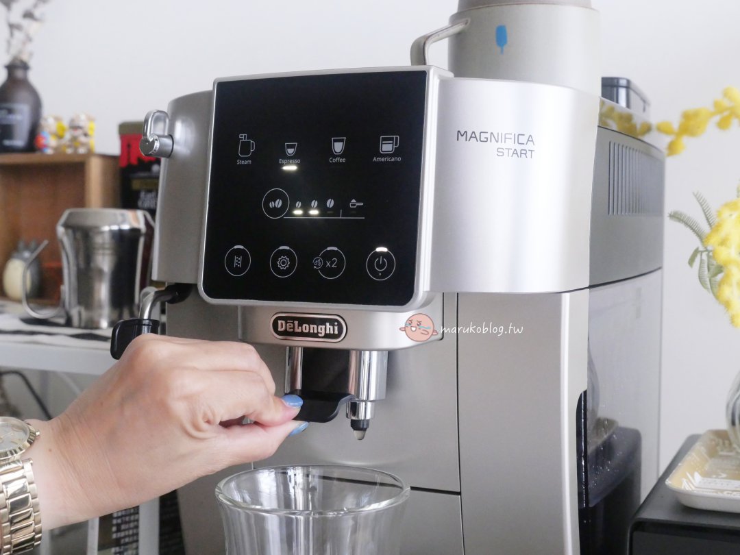 【2025小資首選機】 De’Longhi 全自動義式咖啡機第一次使用就輕鬆上手，在家開啟咖啡生活時光 @Maruko(丸子)與美食有個約會