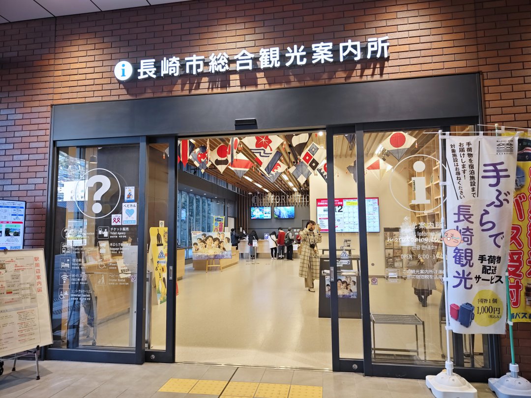 【長崎自由行推薦路線】新手也不迷路！長崎路面電車一日券帶你輕鬆玩 @Maruko(丸子)與美食有個約會