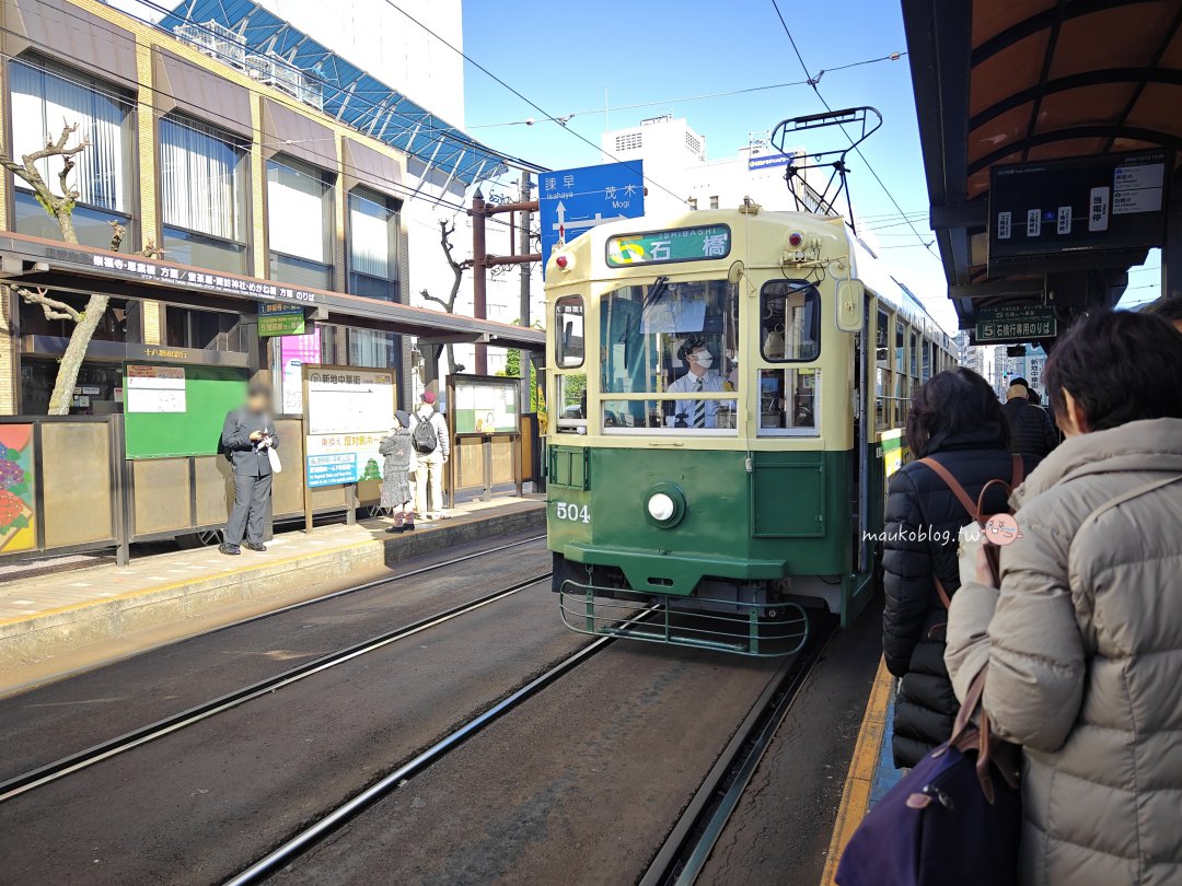 【長崎自由行推薦路線】新手也不迷路！長崎路面電車一日券帶你輕鬆玩 @Maruko(丸子)與美食有個約會