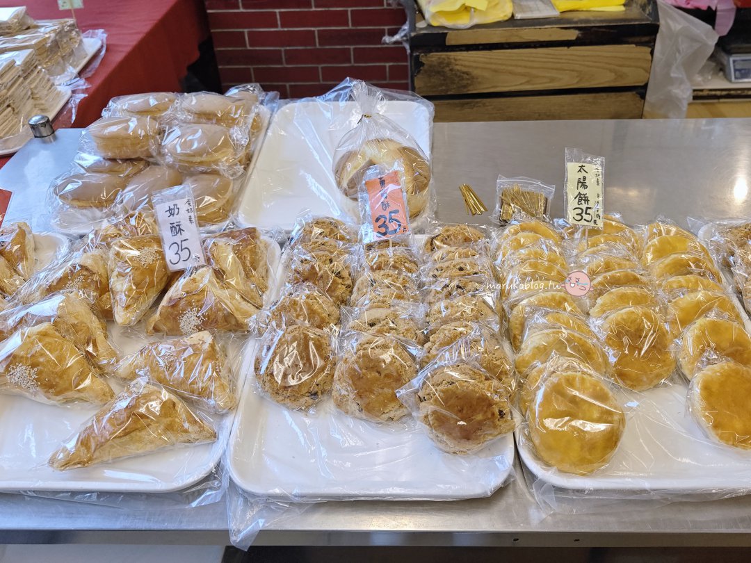 新莊伴手禮「老順香餅店」廟街隱藏版百年餅店蛋黃酥、金牌鳳梨酥與繼光餅必買! @Maruko(丸子)與美食有個約會 新莊伴手禮「老順香餅店」廟街隱藏版百年餅店蛋黃酥、金牌鳳梨酥與繼光餅必買! @Maruko(丸子)與美食有個約會