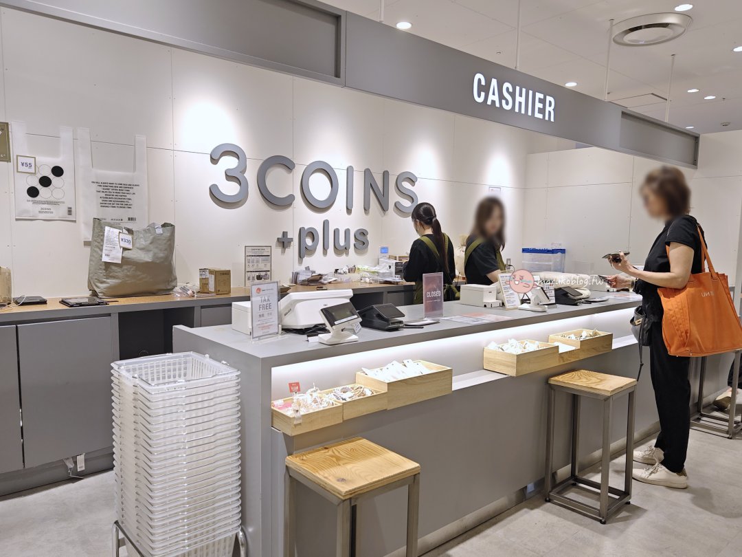 【2026日本百元商店】3COINS+plus 必買生活雜貨、高質感廚房用品全攻略,均一價 300 日圓大失心瘋! @Maruko(丸子)與美食有個約會 【2026日本百元商店】3COINS+plus 必買生活雜貨、高質感廚房用品全攻略,均一價 300 日圓大失心瘋! @Maruko(丸子)與美食有個約會