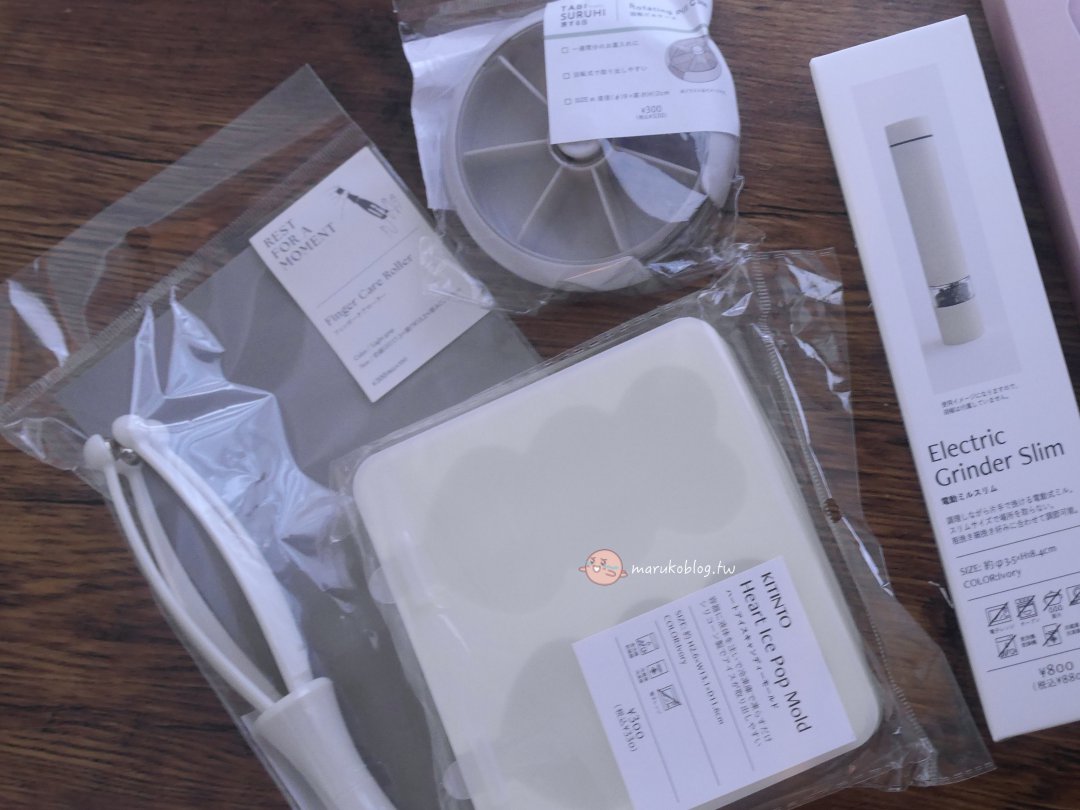 【2026日本百元商店】3COINS+plus 必買生活雜貨、高質感廚房用品全攻略,均一價 300 日圓大失心瘋! @Maruko(丸子)與美食有個約會 【2026日本百元商店】3COINS+plus 必買生活雜貨、高質感廚房用品全攻略,均一價 300 日圓大失心瘋! @Maruko(丸子)與美食有個約會