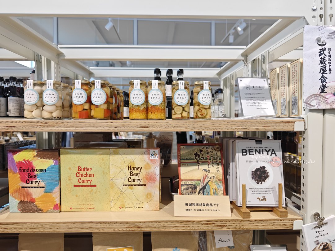【鳥取選物店】Am&rsquo;s（アムズ）鳥取購物推薦｜風格選物店、赤線均一百元巴士可到，質感生活提案好好逛！ @Maruko(丸子)與美食有個約會