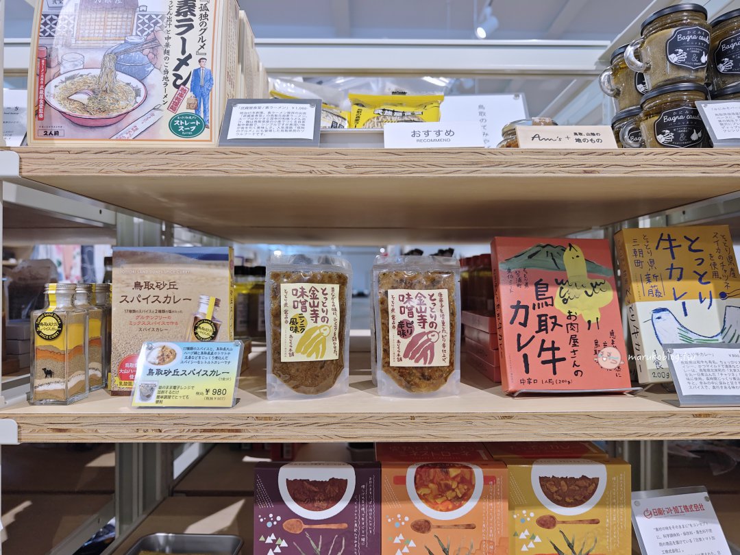 【鳥取選物店】Am&rsquo;s（アムズ）鳥取購物推薦｜風格選物店、赤線均一百元巴士可到，質感生活提案好好逛！ @Maruko(丸子)與美食有個約會