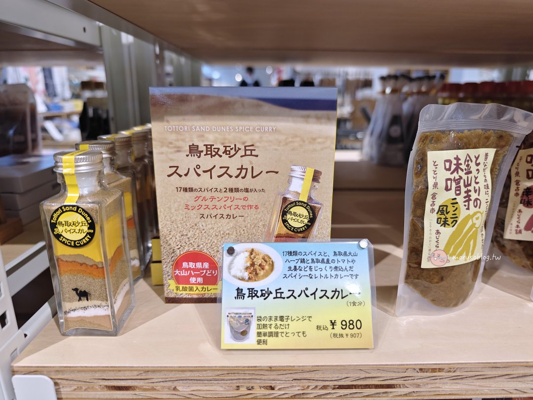 【鳥取選物店】Am’s(アムズ)鳥取購物推薦|風格選物店、赤線均一百元巴士可到,質感生活提案好好逛! @Maruko(丸子)與美食有個約會 【鳥取選物店】Am’s(アムズ)鳥取購物推薦|風格選物店、赤線均一百元巴士可到,質感生活提案好好逛! @Maruko(丸子)與美食有個約會