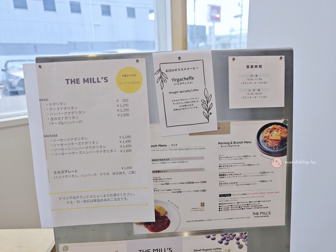【鳥取選物店】Am’s(アムズ)鳥取購物推薦|風格選物店、赤線均一百元巴士可到,質感生活提案好好逛! @Maruko(丸子)與美食有個約會 【鳥取選物店】Am’s(アムズ)鳥取購物推薦|風格選物店、赤線均一百元巴士可到,質感生活提案好好逛! @Maruko(丸子)與美食有個約會