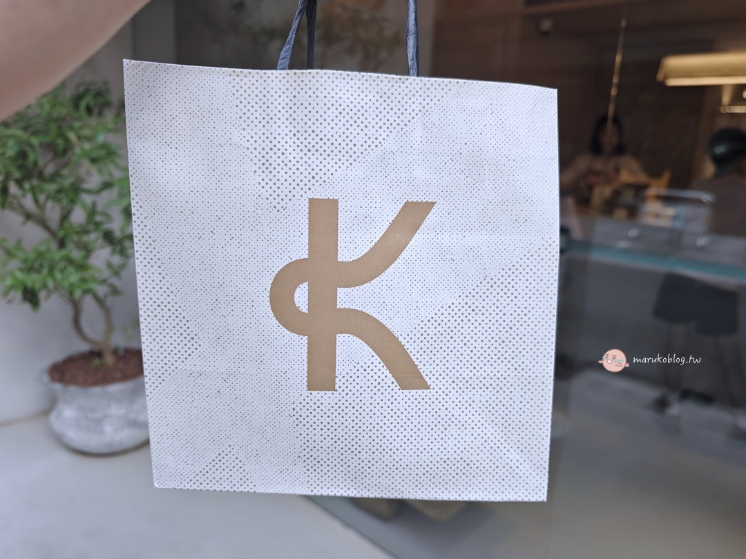 KANG Artisan Bakery｜台北捷運南京復興站隱藏麵包店｜五星級烘焙主廚法國奶油麵包，連黃仁勳都愛！ @Maruko(丸子)與美食有個約會