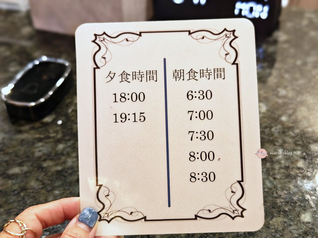 【皆生溫泉住宿】シーサイドホテル海の四季｜一泊二食晚餐早餐完整分享 @Maruko(丸子)與美食有個約會
