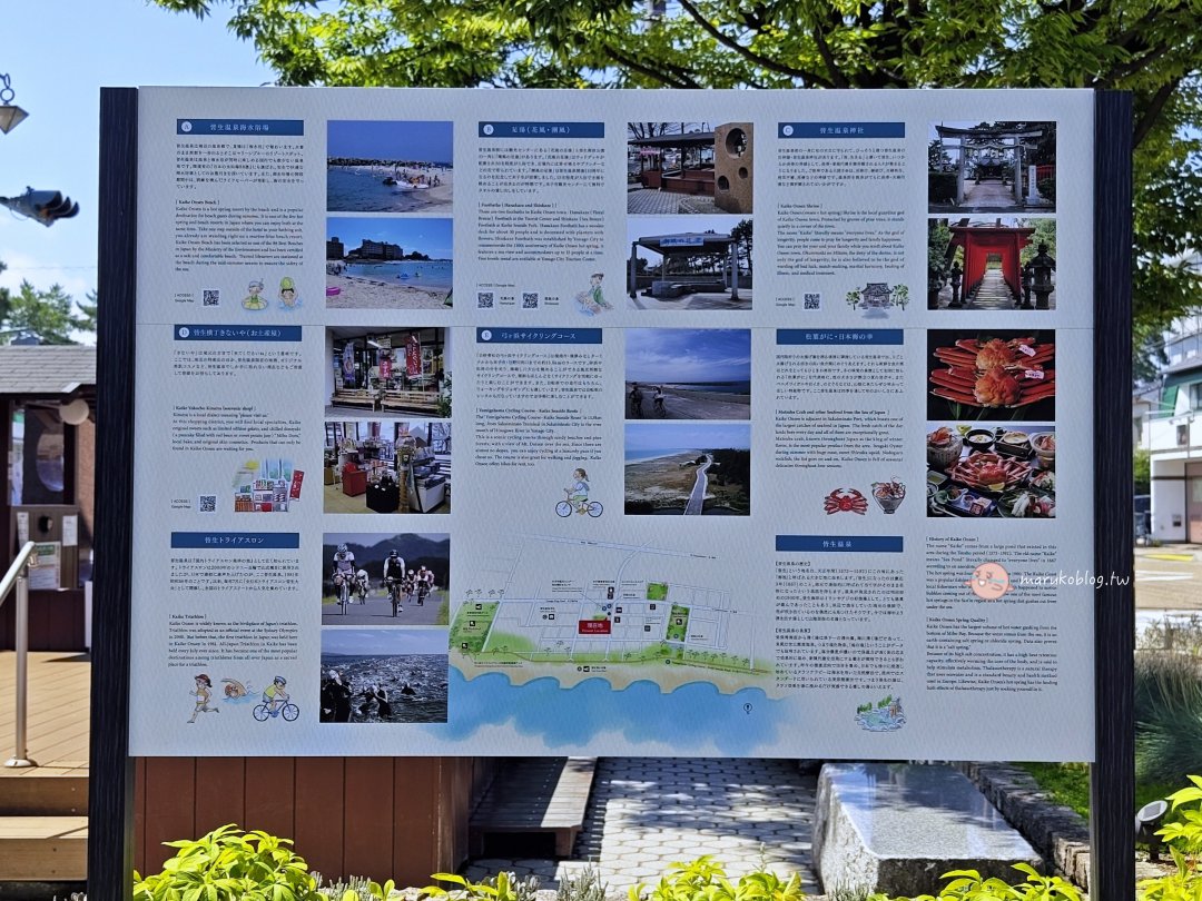 【皆生溫泉住宿】シーサイドホテル海の四季｜一泊二食晚餐早餐完整分享 @Maruko(丸子)與美食有個約會