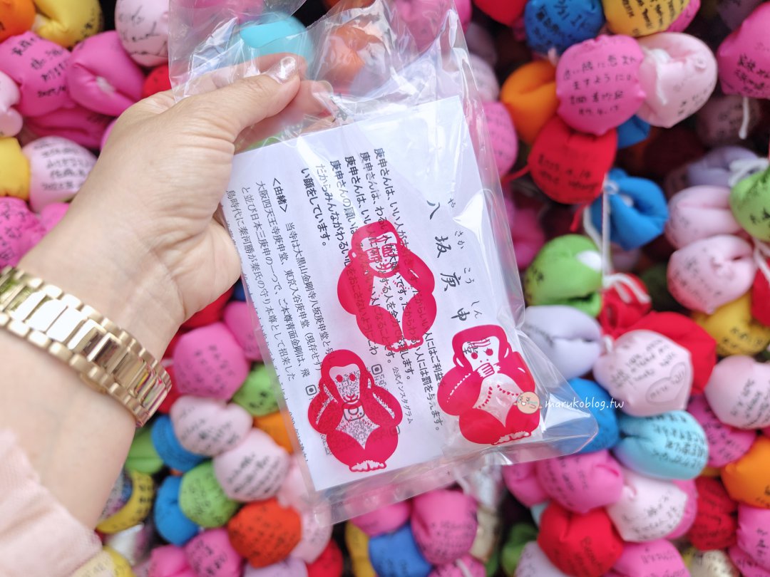 京都打卡一日散策｜八坂之塔&times;八坂庚申堂&times;清水寺周邊必拍景點與網美咖啡店推薦 @Maruko(丸子)與美食有個約會