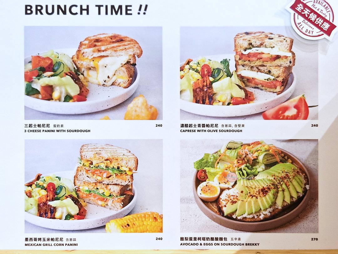 【中山站不限時咖啡廳】Dreamers Coffee有插座、WiFi、輕食甜點,工作讀書都適合 @Maruko(丸子)與美食有個約會 【中山站不限時咖啡廳】Dreamers Coffee有插座、WiFi、輕食甜點,工作讀書都適合 @Maruko(丸子)與美食有個約會