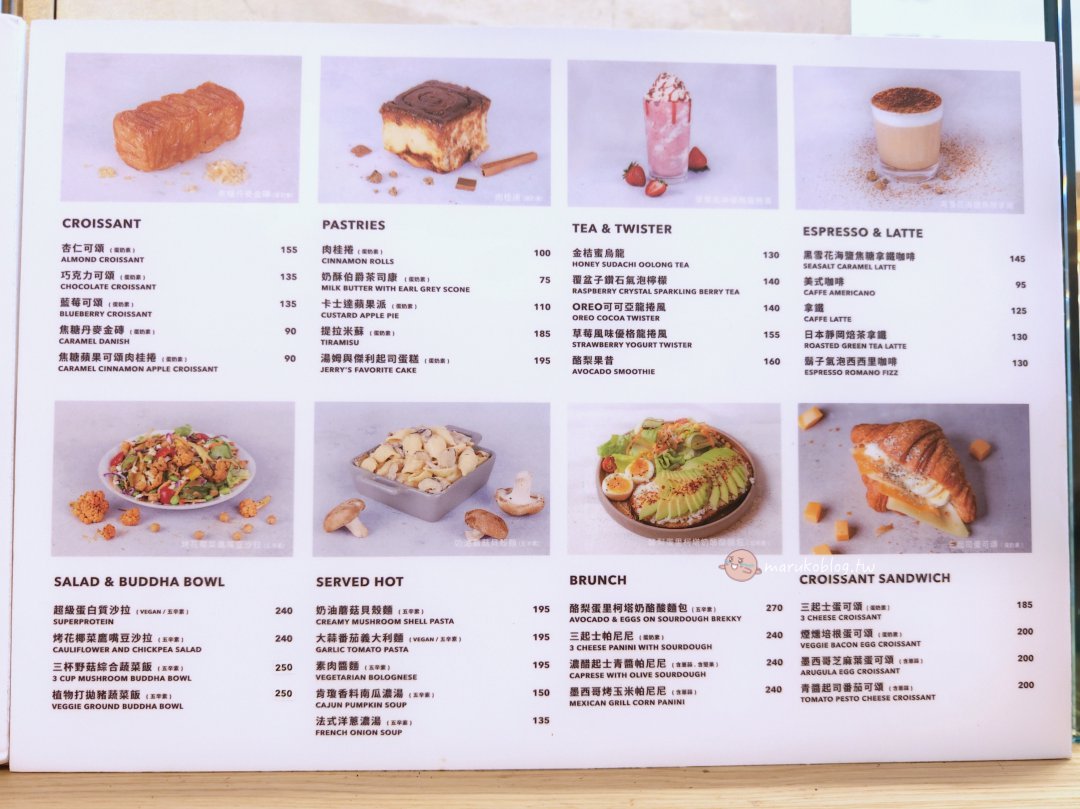【中山站不限時咖啡廳】Dreamers Coffee有插座、WiFi、輕食甜點,工作讀書都適合 @Maruko(丸子)與美食有個約會 【中山站不限時咖啡廳】Dreamers Coffee有插座、WiFi、輕食甜點,工作讀書都適合 @Maruko(丸子)與美食有個約會