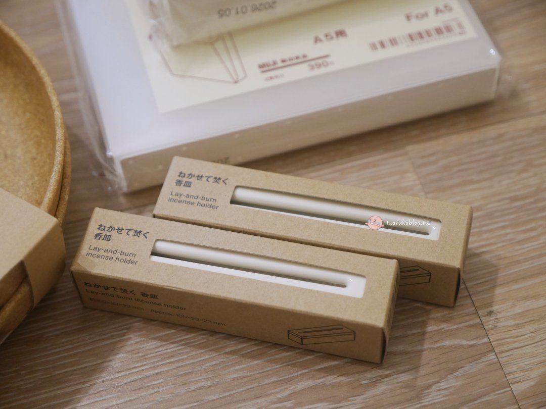 【2026日本必買】無印良品MUJI隱藏好物清單！實用旅行收納與廚房神物 @Maruko(丸子)與美食有個約會