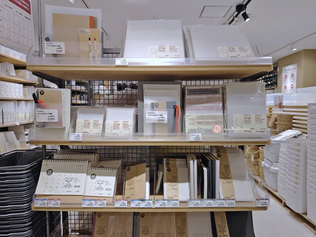 【2026日本必買】無印良品MUJI隱藏好物清單！實用旅行收納與廚房神物 @Maruko(丸子)與美食有個約會