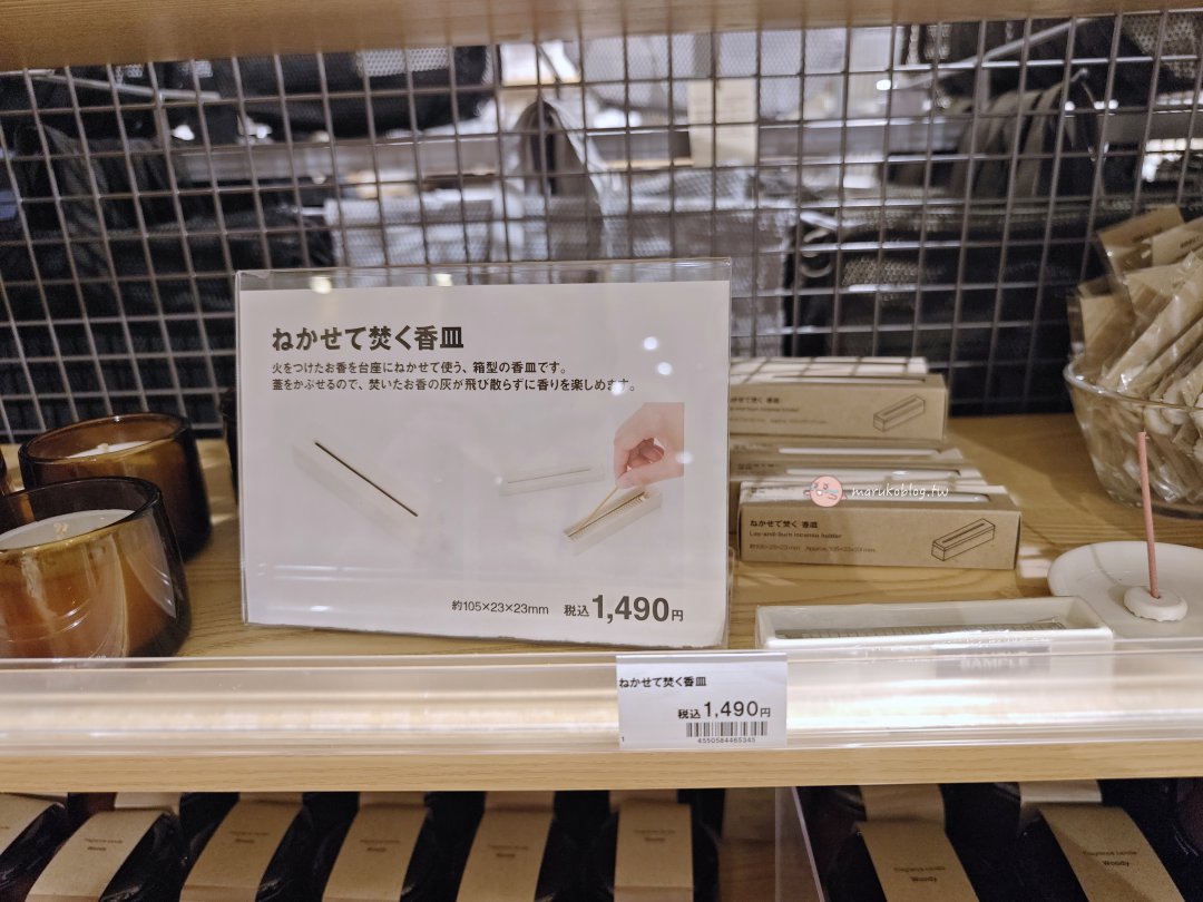 【2026日本必買】無印良品MUJI隱藏好物清單！實用旅行收納與廚房神物 @Maruko(丸子)與美食有個約會