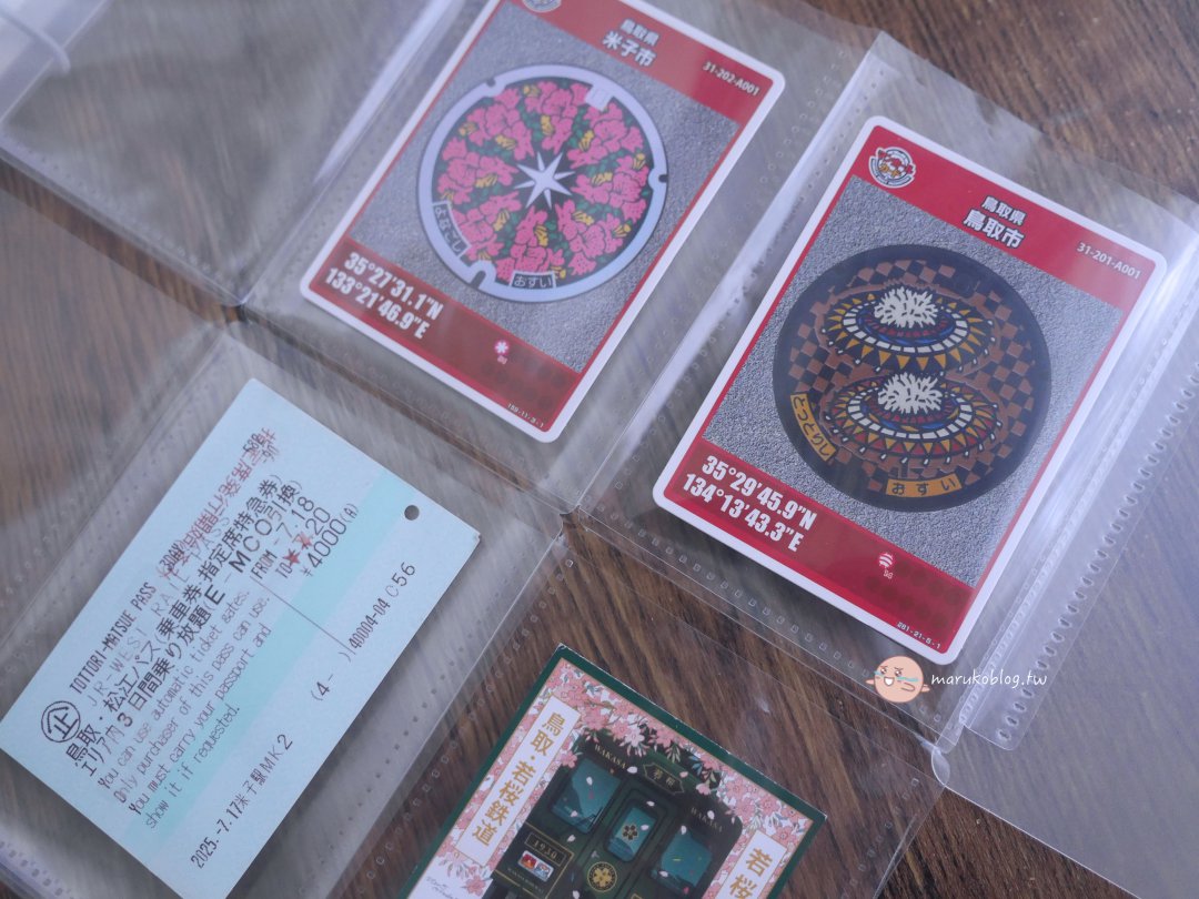 【2026日本必買】無印良品MUJI隱藏好物清單！實用旅行收納與廚房神物 @Maruko(丸子)與美食有個約會