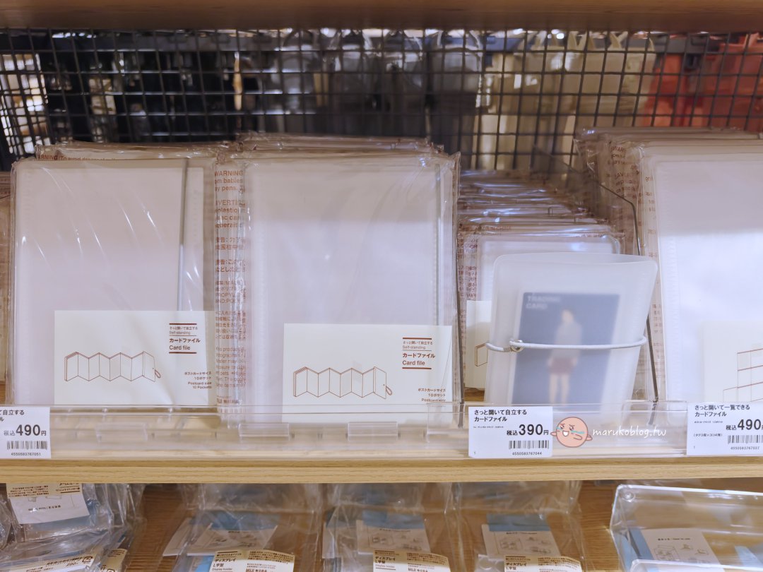 【2026日本必買】無印良品MUJI隱藏好物清單！實用旅行收納與廚房神物 @Maruko(丸子)與美食有個約會