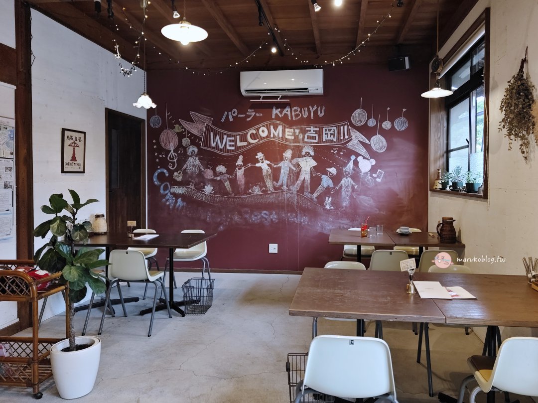 鳥取吉岡溫泉｜パーラー株湯(Parlor Kabuyu)溫泉街上的懷舊系咖啡館與布丁甜點 @Maruko(丸子)與美食有個約會