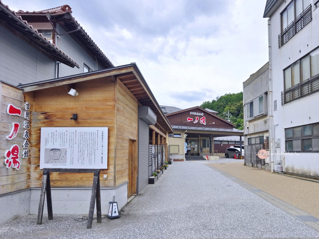 鳥取吉岡溫泉|パーラー株湯(Parlor Kabuyu)溫泉街上的懷舊系咖啡館與布丁甜點 @Maruko(丸子)與美食有個約會 鳥取吉岡溫泉|パーラー株湯(Parlor Kabuyu)溫泉街上的懷舊系咖啡館與布丁甜點 @Maruko(丸子)與美食有個約會