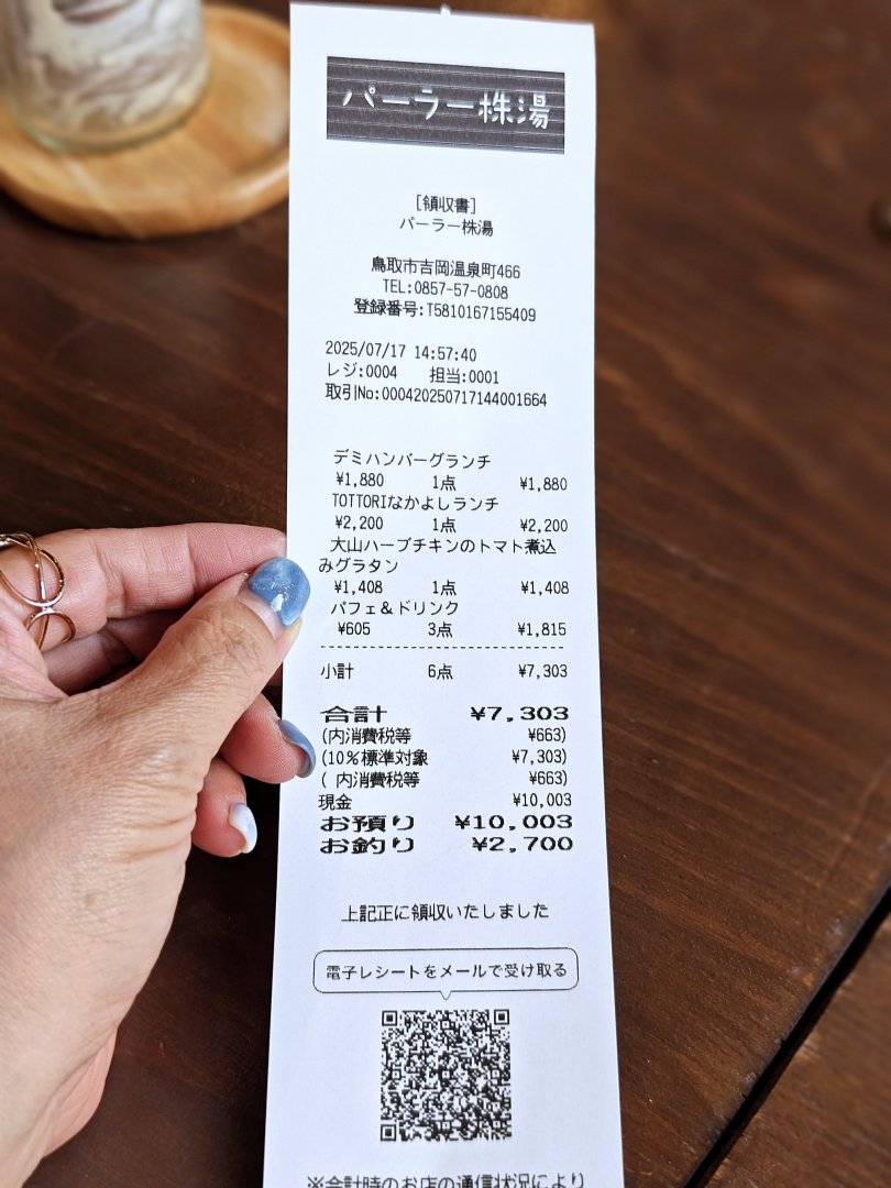 鳥取吉岡溫泉|パーラー株湯(Parlor Kabuyu)溫泉街上的懷舊系咖啡館與布丁甜點 @Maruko(丸子)與美食有個約會 鳥取吉岡溫泉|パーラー株湯(Parlor Kabuyu)溫泉街上的懷舊系咖啡館與布丁甜點 @Maruko(丸子)與美食有個約會