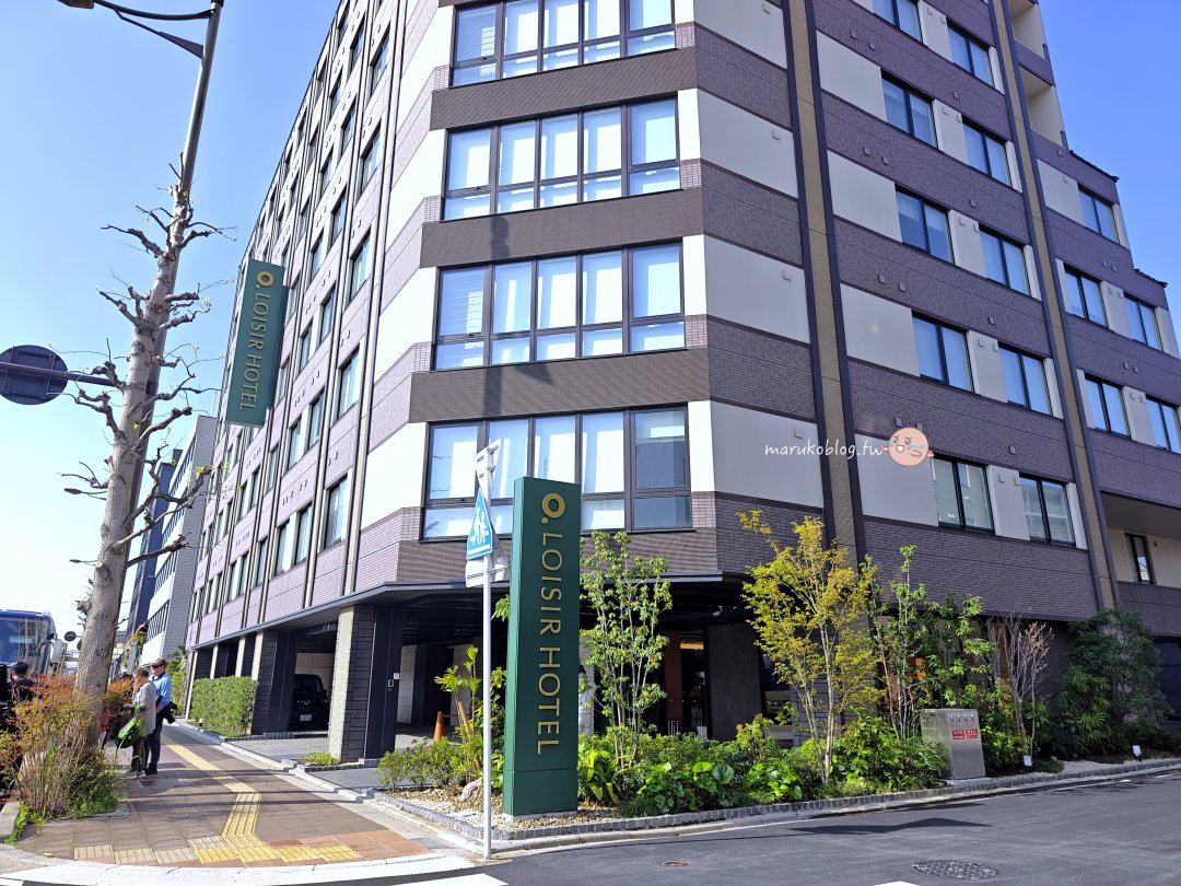 京都住宿推薦|京都東寺洛希爾酒店:交通方便、大浴場人氣飯店 @Maruko(丸子)與美食有個約會 京都住宿推薦|京都東寺洛希爾酒店:交通方便、大浴場人氣飯店 @Maruko(丸子)與美食有個約會