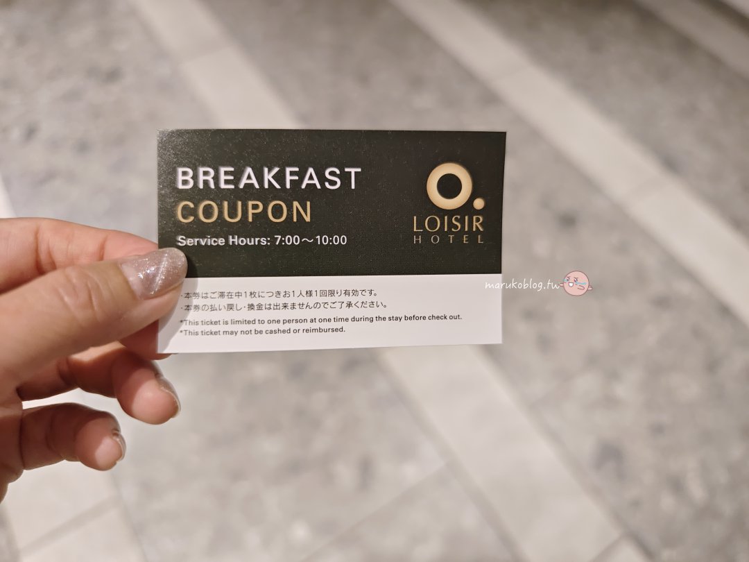 京都住宿推薦|京都東寺洛希爾酒店:交通方便、大浴場人氣飯店 @Maruko(丸子)與美食有個約會 京都住宿推薦|京都東寺洛希爾酒店:交通方便、大浴場人氣飯店 @Maruko(丸子)與美食有個約會